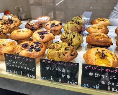 Daily's Muffin - Kuramae Shop 사진 5