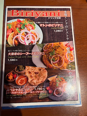 スパイス&創作酒場 MAD CHEFs 浅草蔵前店 사진 4