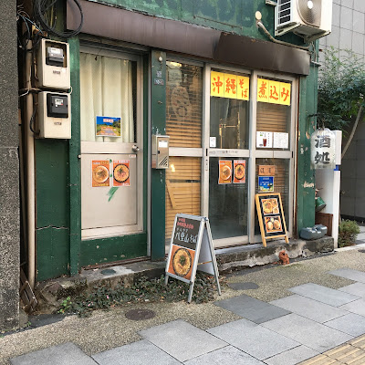 New Don Don 사진 3