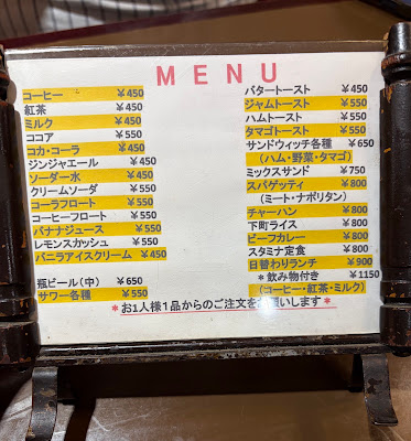 Shitamachi 사진 3