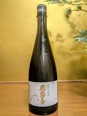 三州家 사진 4