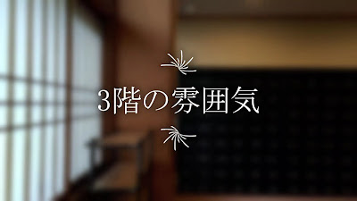 三州家 사진 2