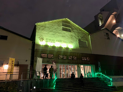 Sumida Park Gallery Sasaya 사진 4