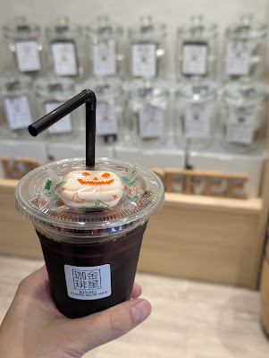 Kinsei Coffee 사진 2