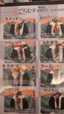 Enmusubi 사진 2