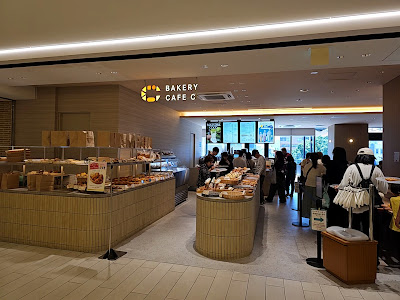 ベーカリーカフェＣ 사진 2