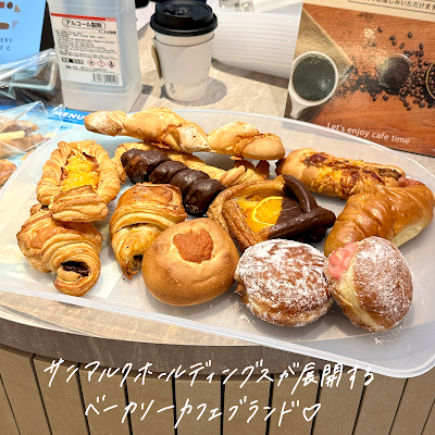 ベーカリーカフェＣ 사진 3