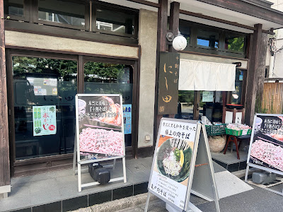 Nishida 사진 3