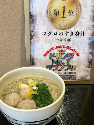 一ゆう 縁 사진 3