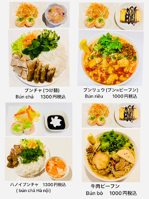 Nhat Thanh Asian Restaurant 사진 4