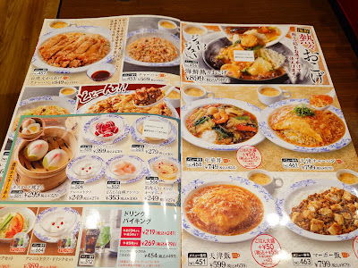 バーミヤン オリナス錦糸町店 사진 5