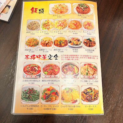 Hoshijuku Hanten 사진 5