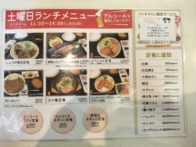 Kitchen Nakamura 사진 4