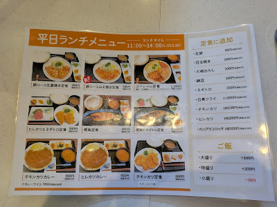 Kitchen Nakamura 사진 5