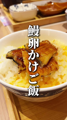 Unagi House Shinoya 사진 2