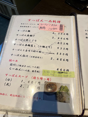 万事屋 藤吉 사진 2