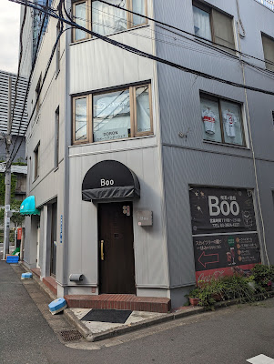 BOO 사진 2