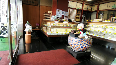 Oshiromorihachi Main Store 사진 2