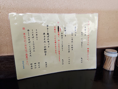 Kadoya 사진 3