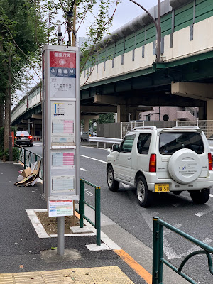 大場通り（バス） 사진 4