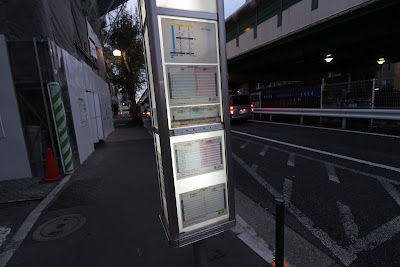 大場通り（バス） 사진 5