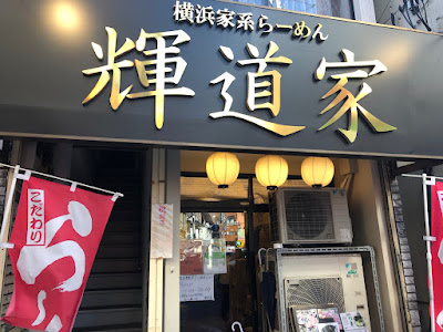 Kidouya 사진 3