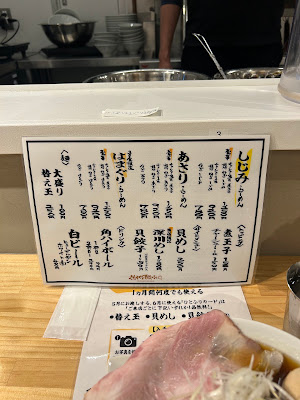 貝出汁ラーメン 사진 3