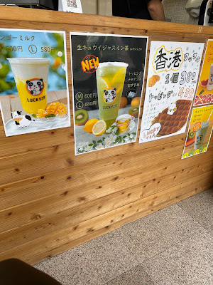 LUCKY茶 사진 3