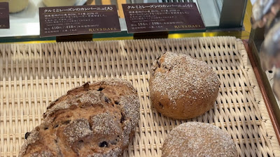 RUYSDAEL Nakano Main Store 사진 2