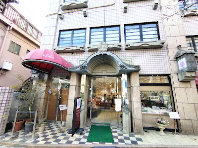 RUYSDAEL Nakano Main Store 사진 4