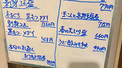 小料理屋 うり坊 사진 2