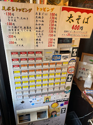 そば・うどん 伊藤松吉商店 사진 4