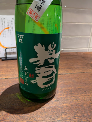 サンラク 사진 3