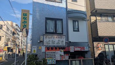 China Kitchen Hanabusa 사진 5