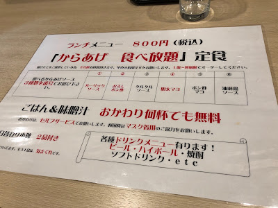 焼鳥酒場一鳥目 사진 4