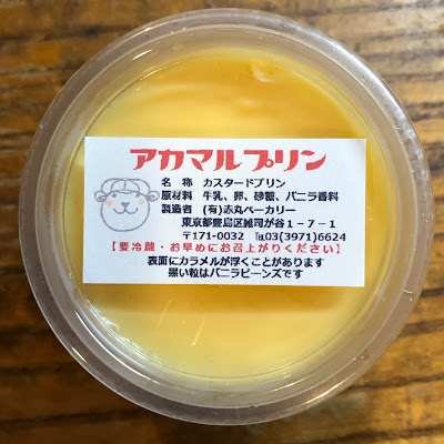 Akamaru Bakery 사진 4