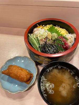 Sushiyoshi 사진 4