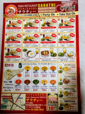 アジアレストラン サラティー 사진 3