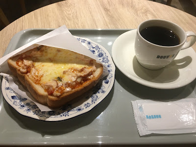 Doutor Coffee 사진 3