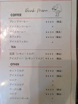 coffee Petits Fours 사진 3