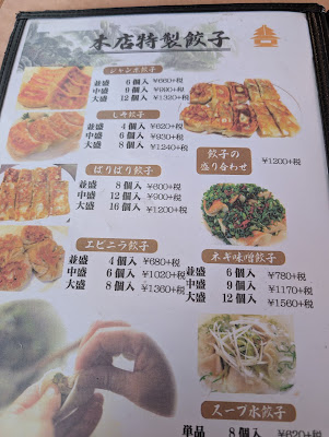Beijing Restaurant 사진 4