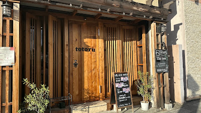 cafe&bar totoru 사진 3