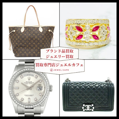 買取専門店 ジュエルカフェ 茗荷谷駅前店 사진 4