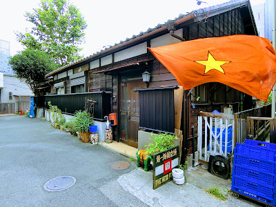 小石川インドシナ 사진 3