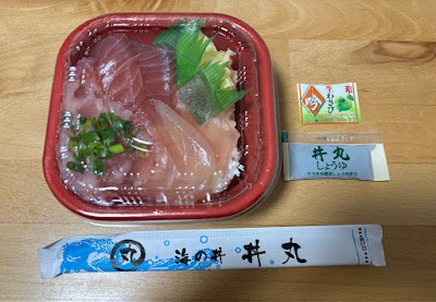 海の丼 사진 2