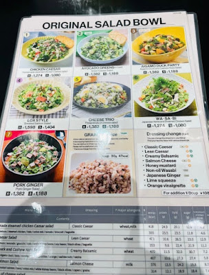 べジチャージャー VEGE CHARGER 小石川店 사진 4