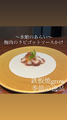 Grow 사진 5