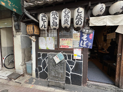 Shinano 사진 3