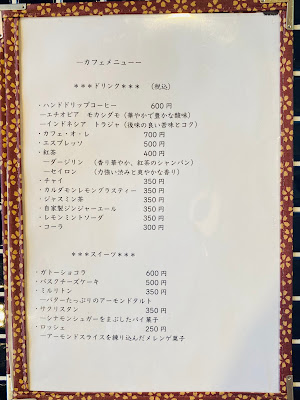 パラダイスアレー 사진 5