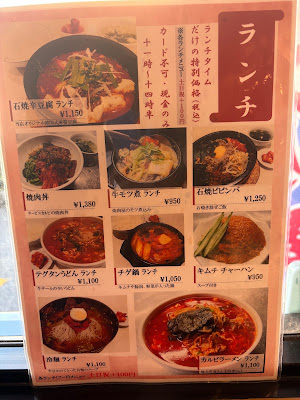 Kōrakuen 사진 4